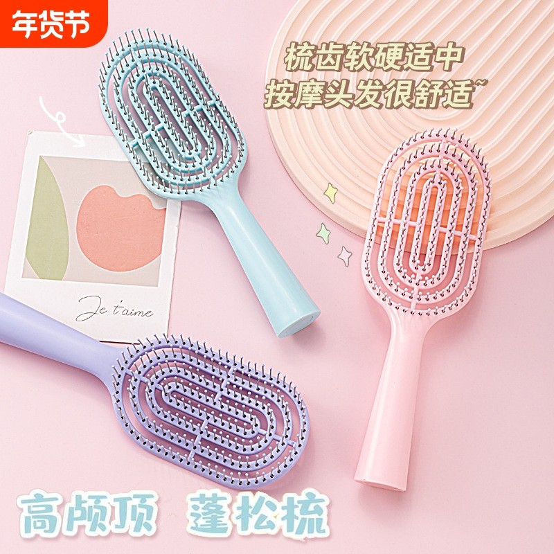 银眸排骨气囊梳顺发按摩气垫梳学生梳子女家用蓬松头梳梳头头部