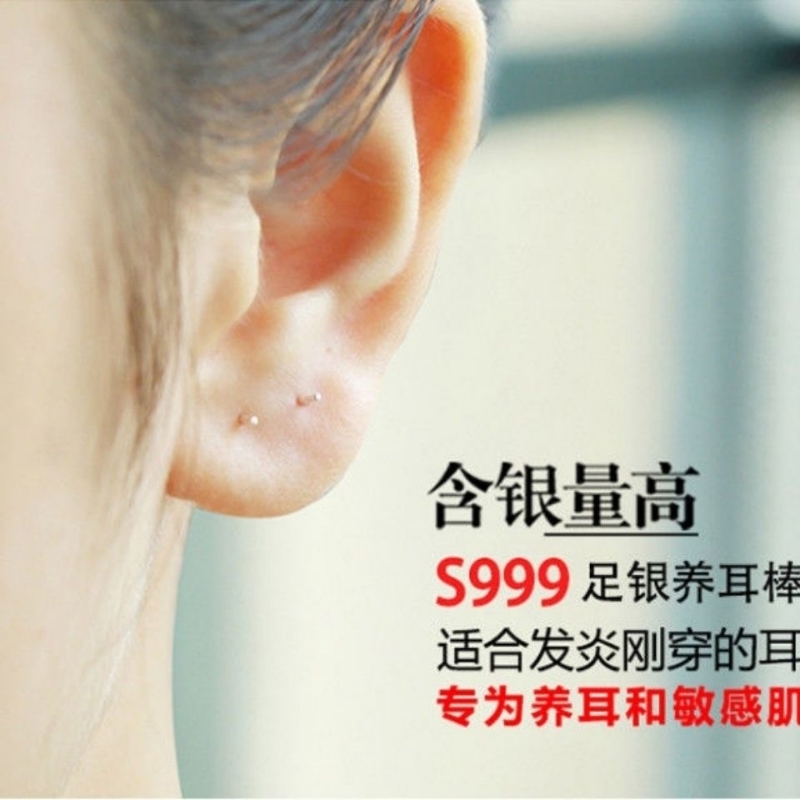 银耳棒女养耳洞耳骨钉纯银耳饰耳环2024新款小耳钉金豆足银