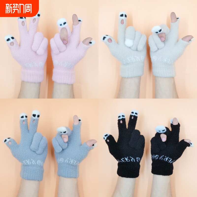 手套女士保暖手套可爱毛线针织写字玩手机保暖秋冬卡通学生百搭款