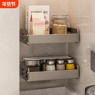 厨房置物架壁挂免打孔多功能调料架20cm25长宽小型窄款收纳架墙角
