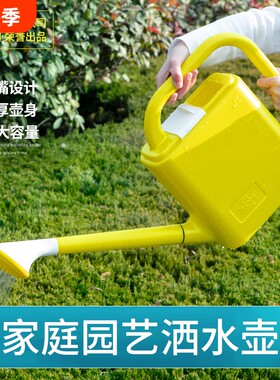 史丹利长嘴浇花洒水壶大容量蓬壶
