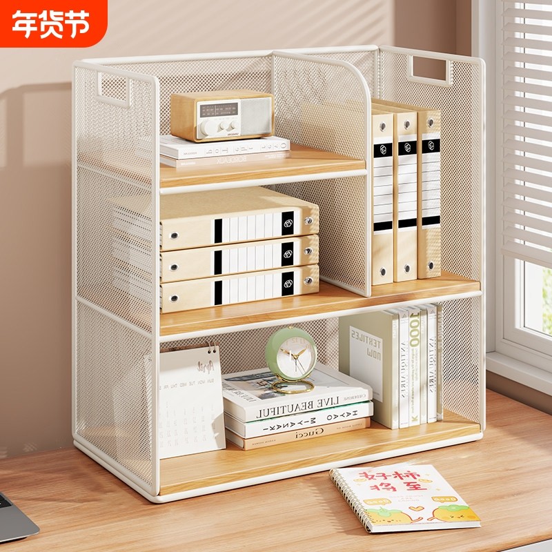 桌面书架立式多层收纳柜学科分类置物架办公桌学生书桌简约储物架,住宅家具,书架,淘宝优惠券,粉丝福利购,淘宝优惠卷