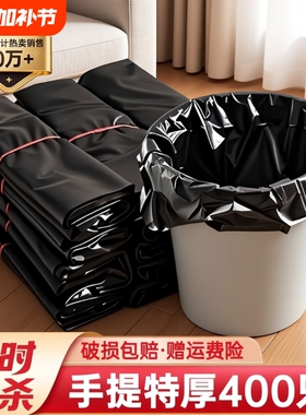 垃圾袋加厚家用手提式背心式黑色大号一次性厨房拉提塑料袋实特厚