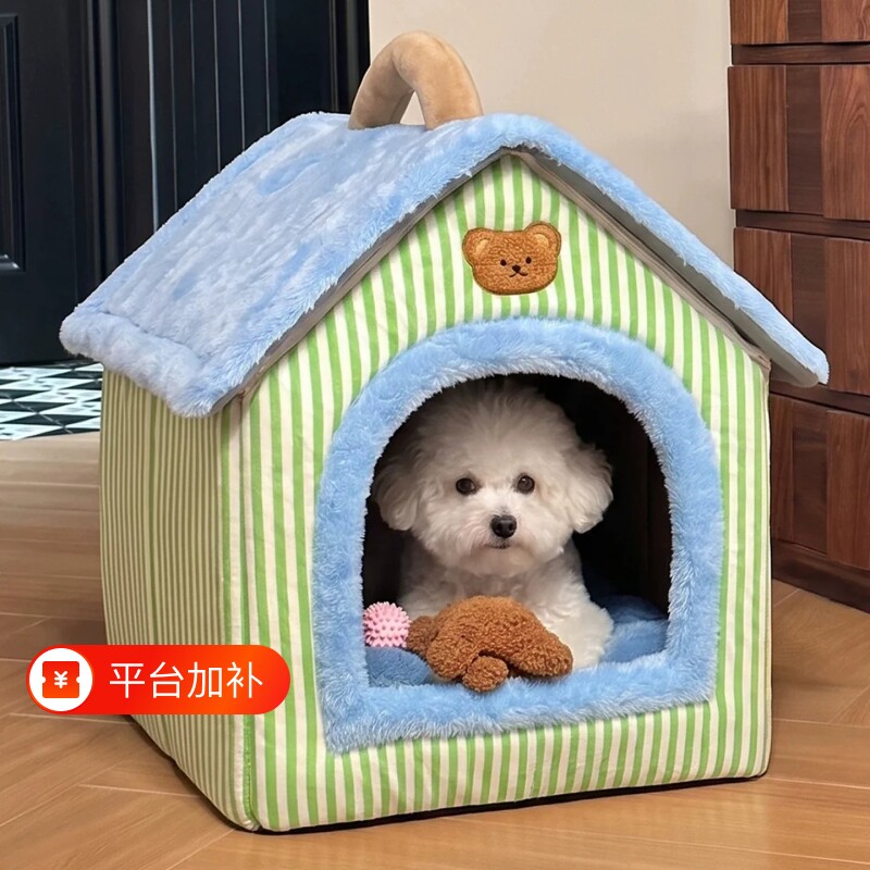 狗窝封闭式安全感猫窝冬季保暖手提可拆洗泰迪比熊宠物大号狗房子