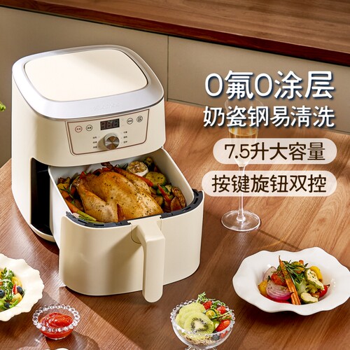 新品空气炸锅0氟陶瓷钢空气炸锅