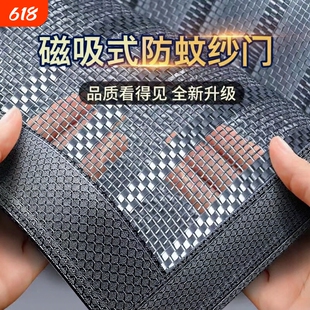 玻纤网侧开全磁条防蚊门帘2026新款高档卧室家用磁吸纱窗纱网纱门