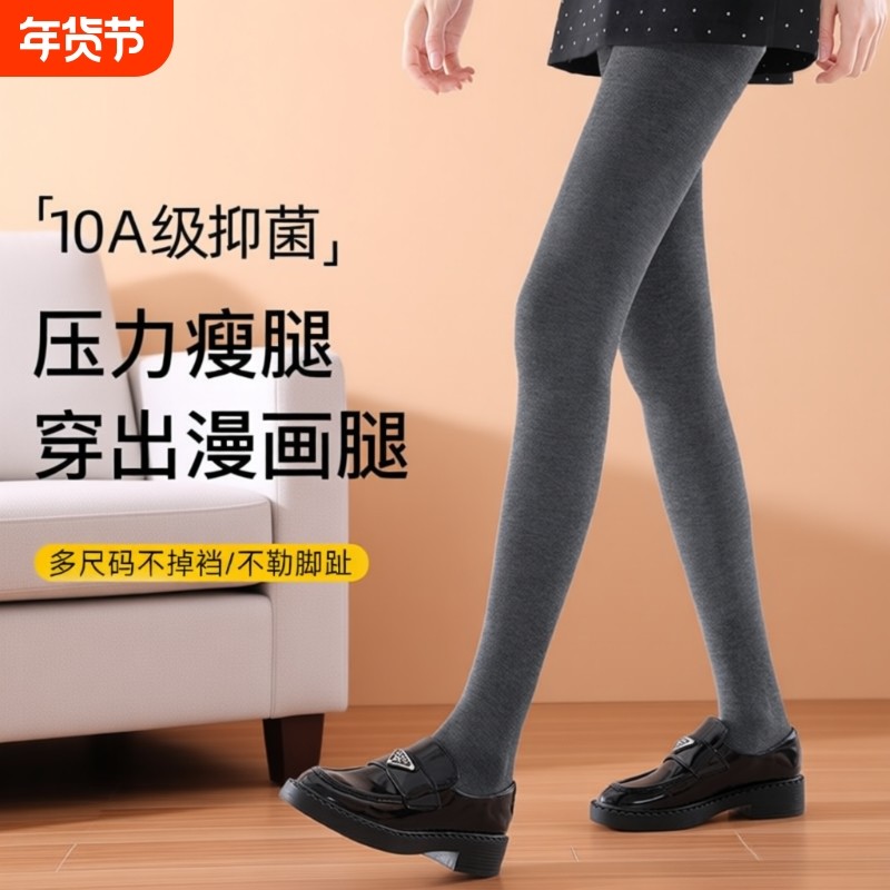 黑色打底裤女冬光腿神器羊毛连裤袜配裙子保暖加绒加厚压力瘦腿冬,女士内衣/男士内衣/家居服,连裤袜/打底袜,淘宝优惠券,粉丝福利购,淘宝优惠卷