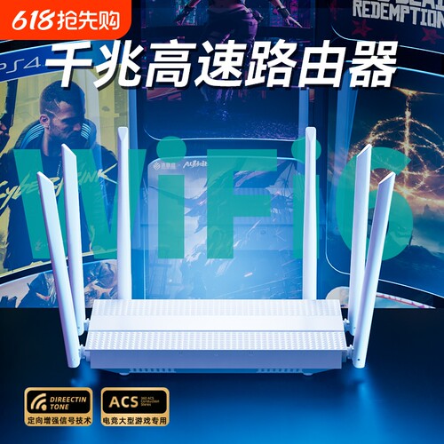 路由器家用高速千兆无线wifi6穿墙王5G双频大户型电竞游戏学生宿舍全屋覆盖光猫小型极速上网光纤2025新款