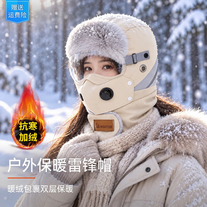 冬季保暖雷锋帽加绒加厚护耳防寒围脖一体防风骑行帽男女同款帽子