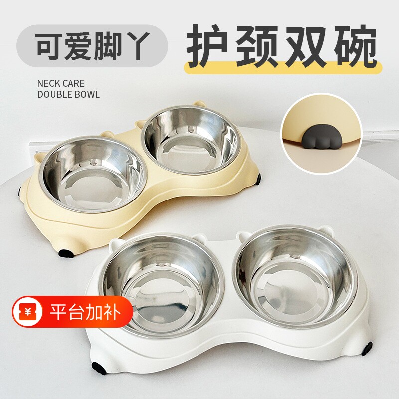 猫咪宠物碗防打翻护颈斜口双碗喂食饮水二合一猫咪碗不锈钢碗吃饭