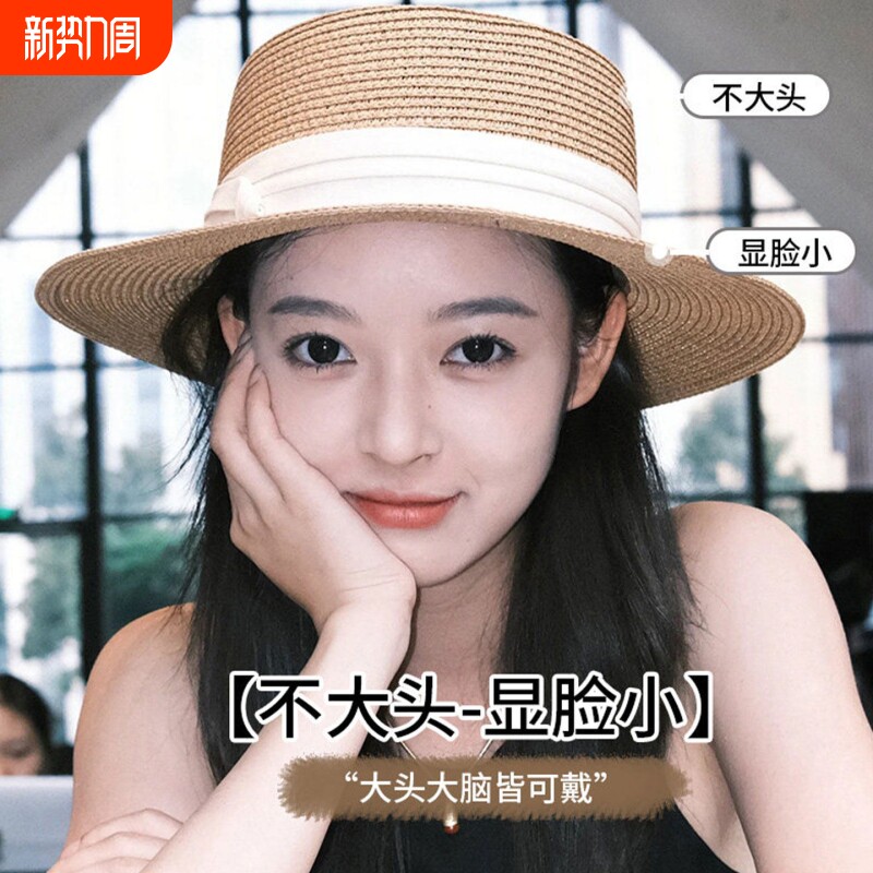赫本风法式平草帽女夏季大帽檐遮阳防晒帽海边度假帽子平顶折叠