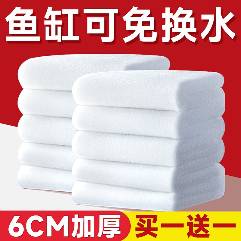 鱼缸过滤棉滤材过滤器生化棉水族箱海绵加厚过滤器专用净水高密度