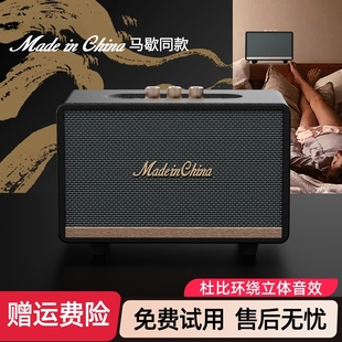 音响无线蓝牙家用桌面高音质户外低音炮音箱 华强北顶配马歇同款