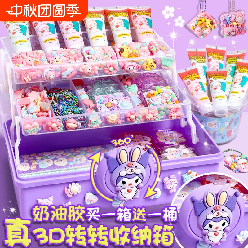 奶油胶咕卡贴纸套装手工儿童玩具图片