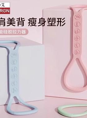 PROIRON/普力艾8字拉力器女弹力带开肩美背神器拉力绳家用器材
