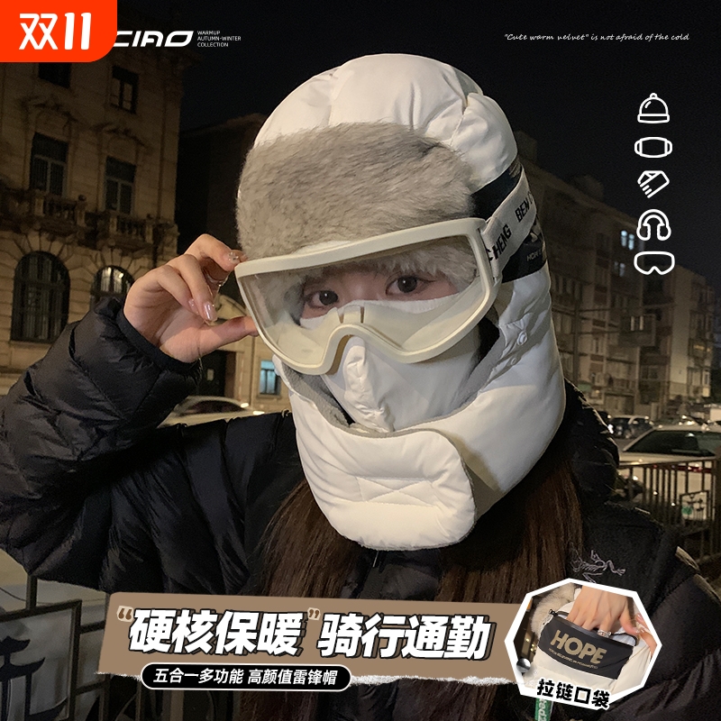 防风防雪雷锋帽女冬季骑行棉帽