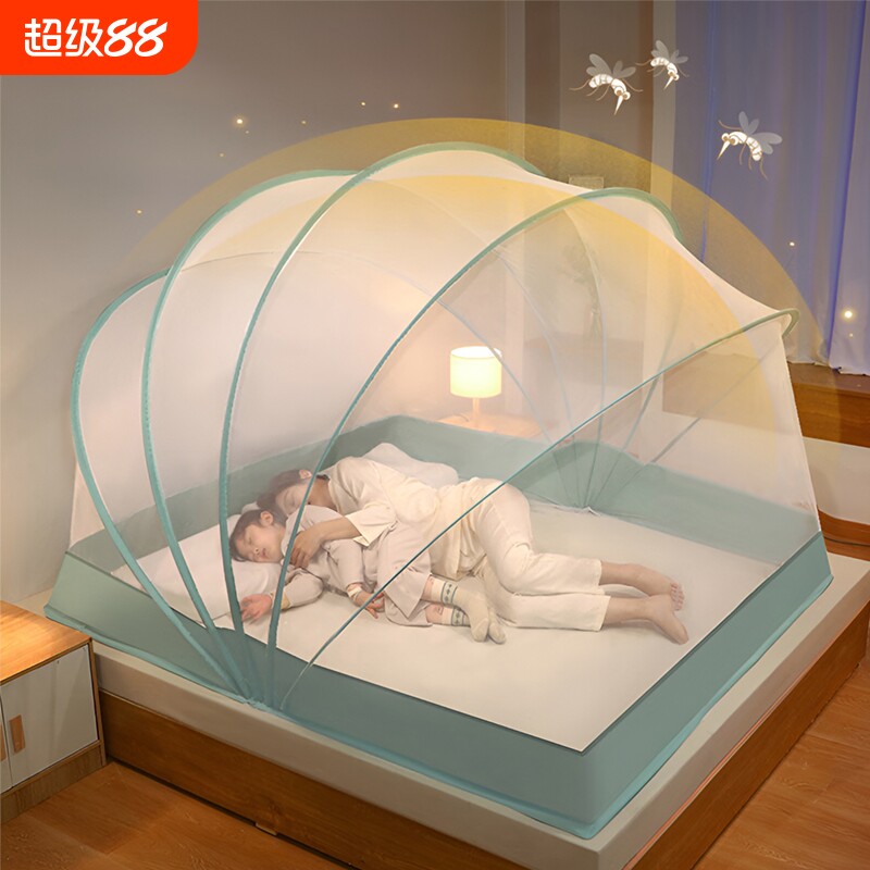 可折叠蚊帐家用免安装2023新款卧室学生宿舍2022蒙古包防蚊罩支架