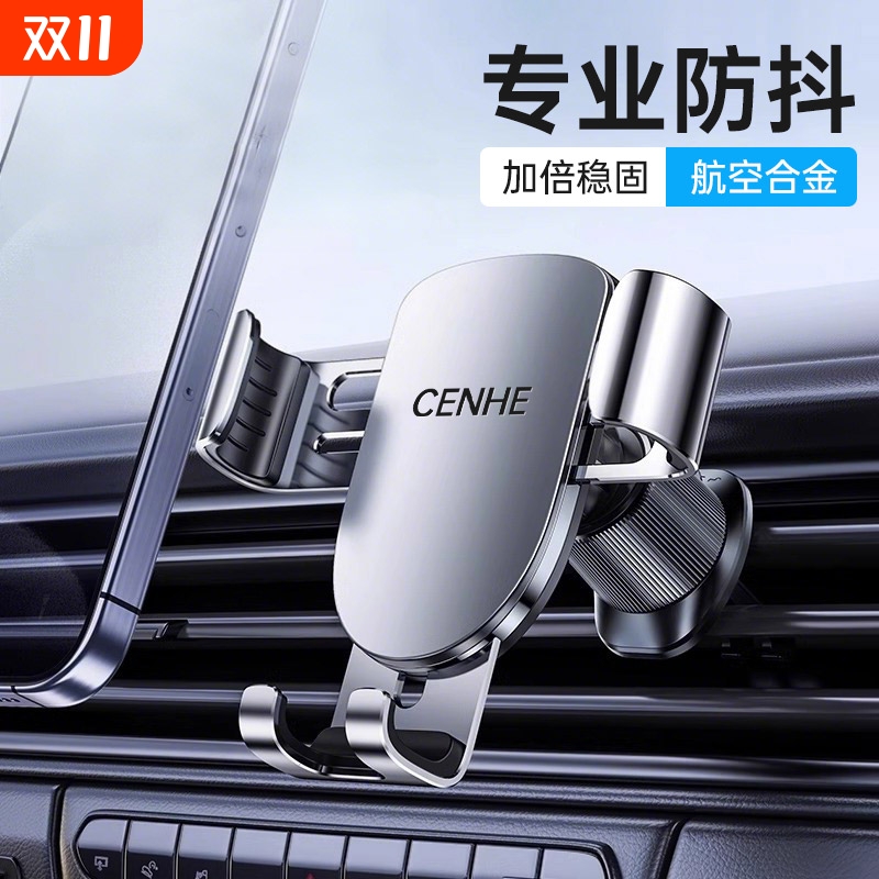 2025支撑车载汽车手机支架万能用新款导航专用出风口固定车用自动