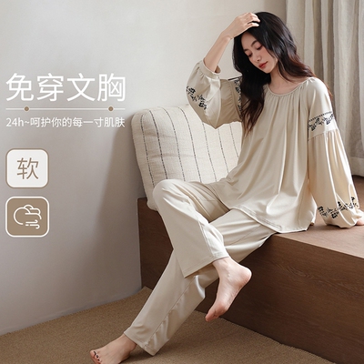 睡衣女款春秋季2025新款带胸垫长袖大码冬季防凸点外穿家居服套装