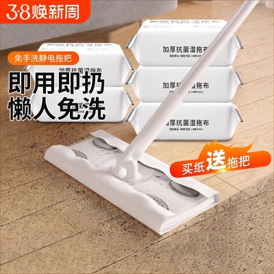 静电除尘纸拖把|超3.3万次加购