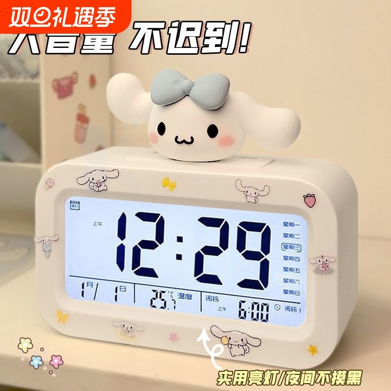 强力叫醒闹钟学生专用起床神器2025新款儿童高中生宿舍钟表高颜值