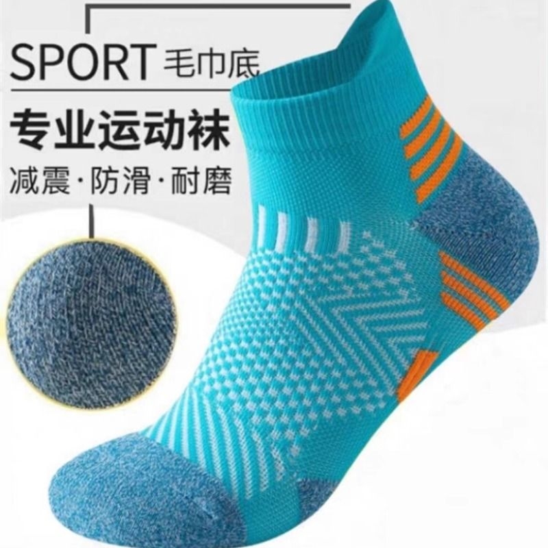 专业马拉松跑步袜子女毛巾底防滑中筒透气短袜运动款男训练袜压缩