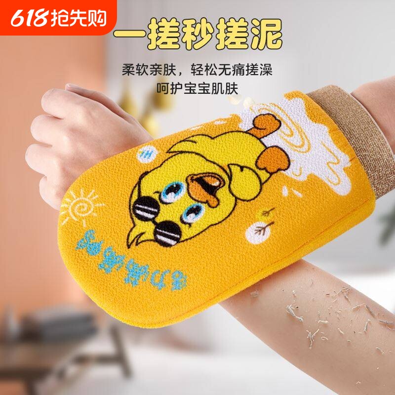 儿童搓澡巾不伤皮肤无痛洗澡宝宝专用加厚可爱手套搓灰神器去角质