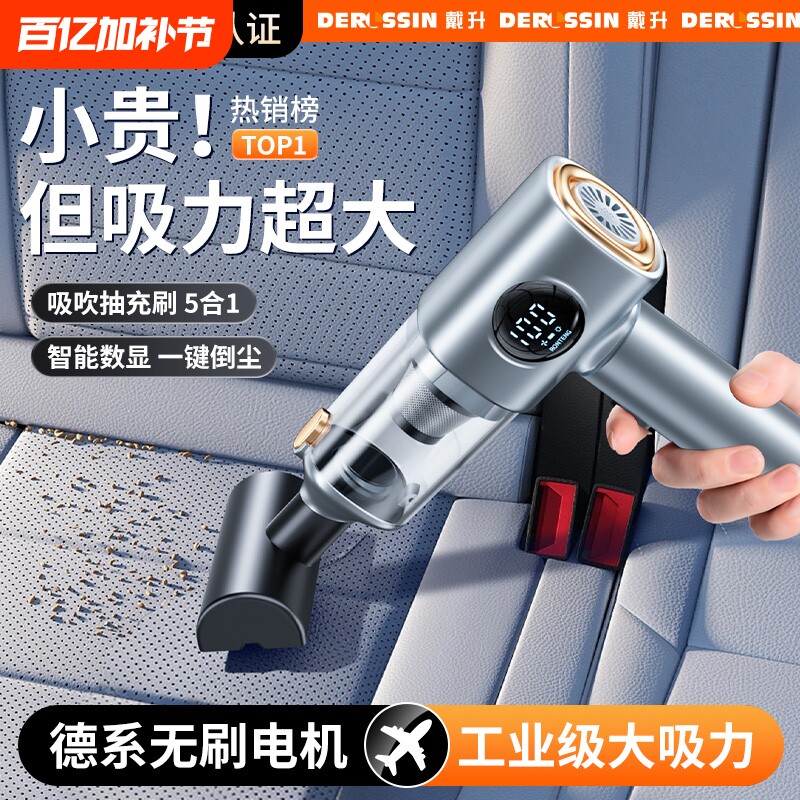 车载车用吸尘器大吸力超强汽车无线小型手持式车内家用两用大功率