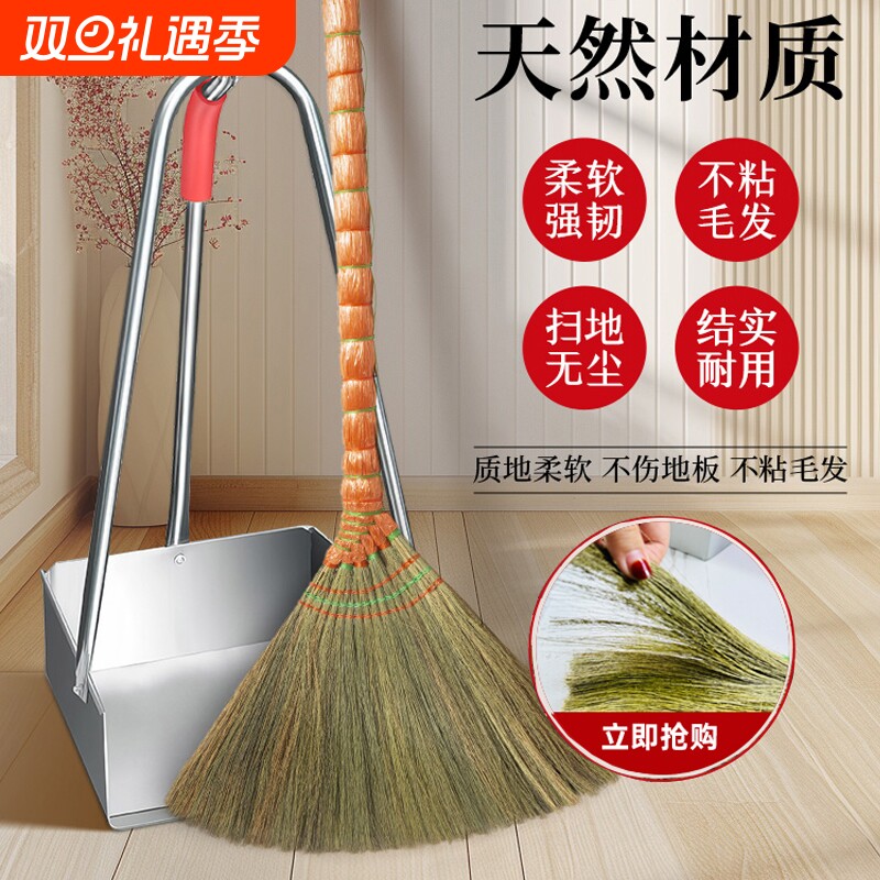 不锈钢扫把簸箕套装|千人加购