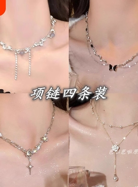 锆石白月光项链|超1000次加购