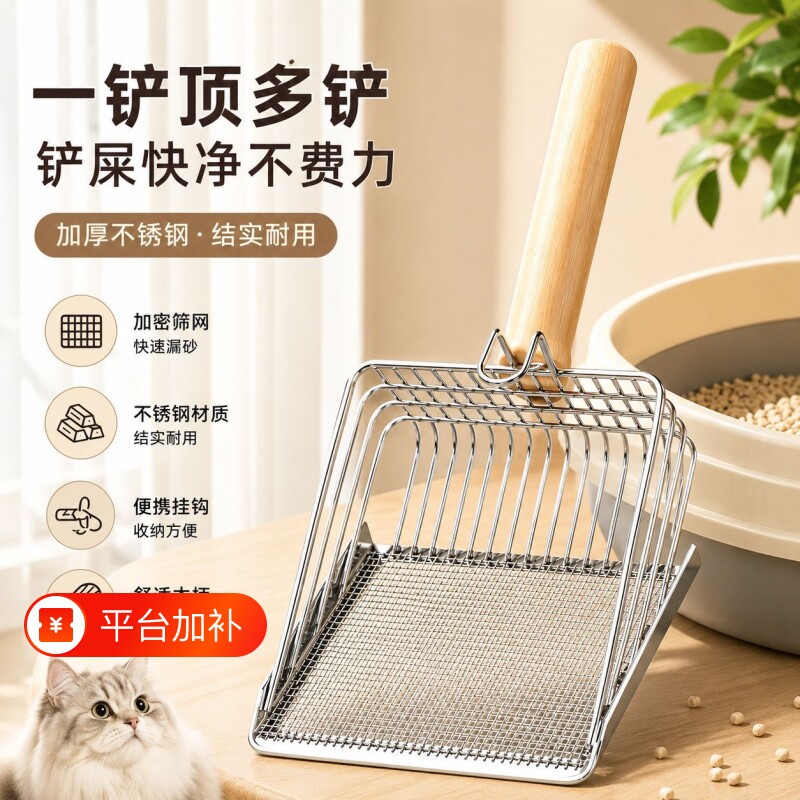 猫砂铲细孔大号不锈钢加厚长柄铲屎神器膨润土豆腐矿砂专用猫砂铲