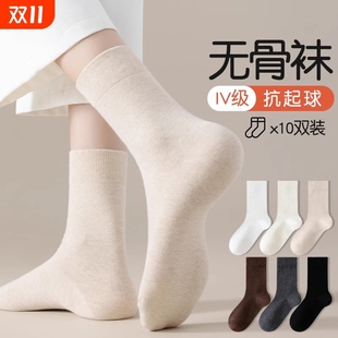白色袜子女春秋季 运动长袜 纯棉防臭中筒袜女士无骨月子袜2025新款