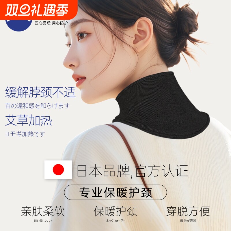 纯棉护颈椎保暖小围脖套防着凉防寒热敷颈肩托男女士带兜月子神器
