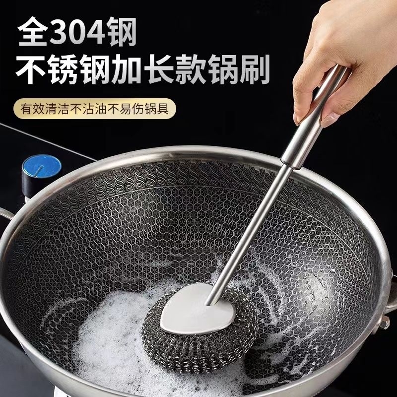 钢丝球清洁球家用不掉丝不锈钢洗碗刷锅洗锅球厨房大号刚丝铁丝球