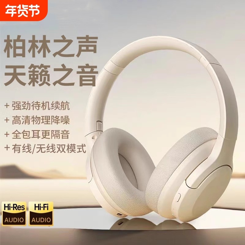 SONY索尼适用蓝牙耳机头戴式无线运动降噪电竞游戏麦专用2024新款