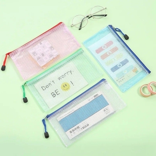 网格文件袋办公透明收纳手提拉链袋学生资料袋文具LOG25年证件防水试卷防潮开学蓝色