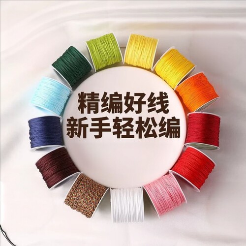 diy幻彩五彩线中国结编织绳
