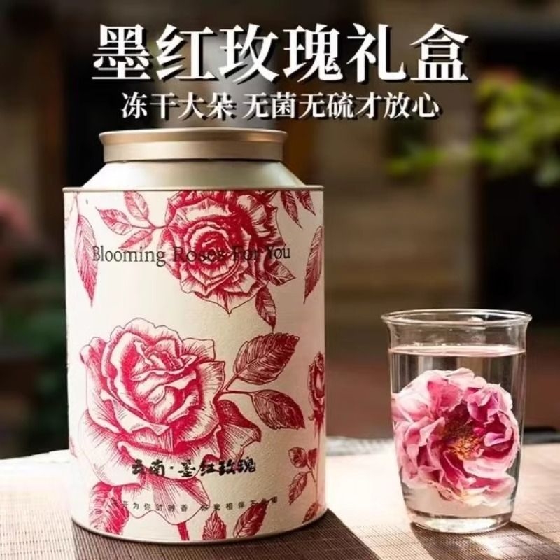 云南墨红玫瑰冻干玫瑰花茶花茶大朵正品罐装礼盒年货送礼食用盒装