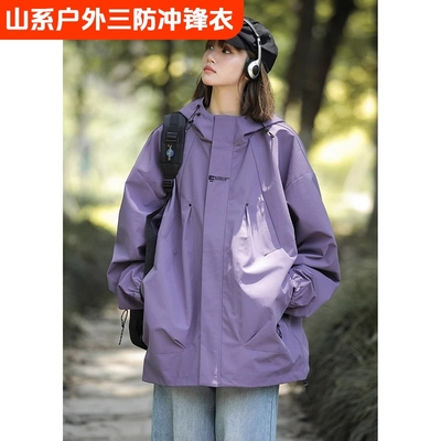 原创美式vintage机能风冲锋衣春秋三户外防水登山服外套男女防风