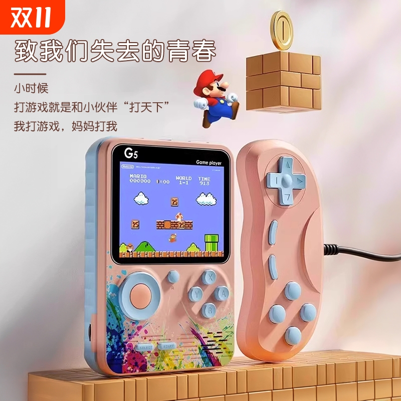 儿童手持掌上游戏机玩具彩屏俄罗斯方块男女孩小学生益智童年回忆