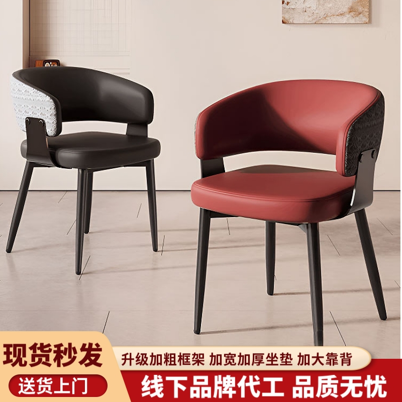 2025新款餐椅家用意式极简轻奢高级感餐厅皮椅软包靠背扶手餐桌椅