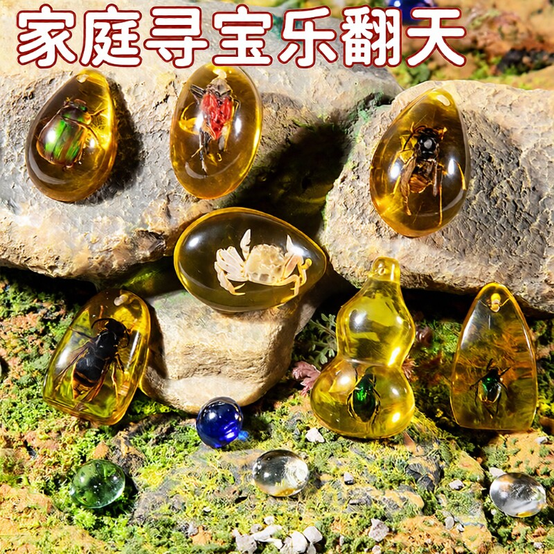 考古挖掘玩具琥珀昆虫标本挖矿石儿童手工diy男宝藏寻宝女孩套装