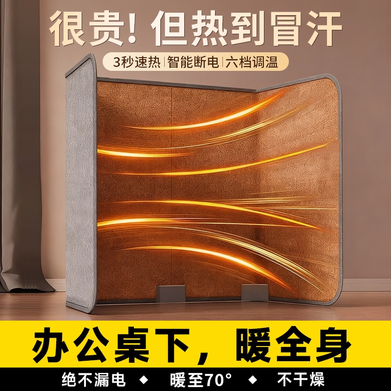 冬天办公室桌下取暖器暖腿暖脚宝