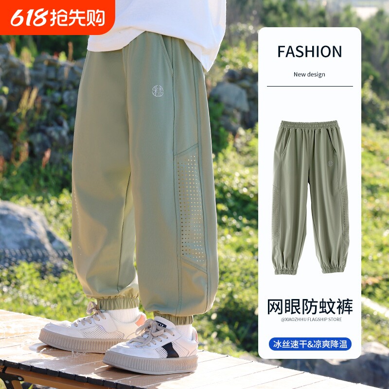 裤子男童防蚊裤夏季薄款儿童网眼2025新款大童冰丝长裤运动裤夏装