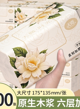 40大包500张纸巾抽纸面巾纸厨房纸餐巾纸手帕纸擦手纸实惠大尺寸