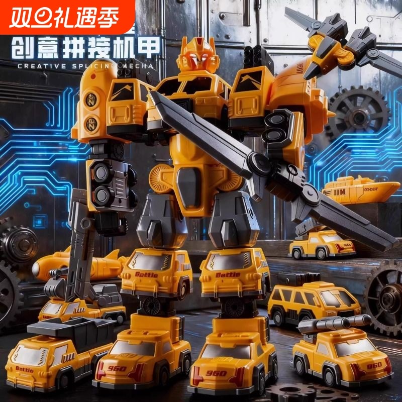 儿童益智玩具男孩生日礼物磁力积木拼装金刚变形机器人3到6岁以上