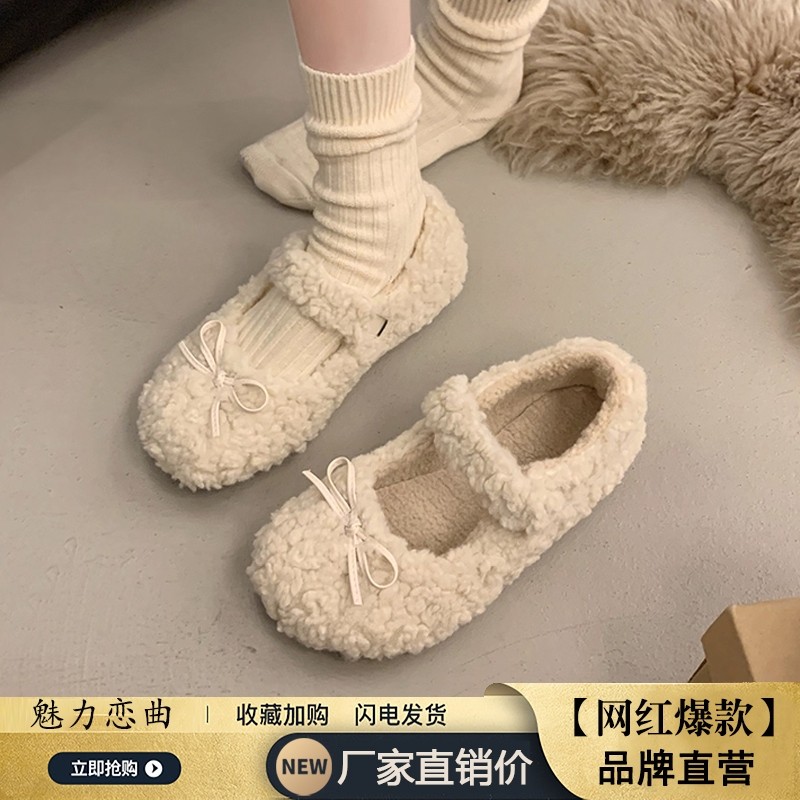 仙女风平底毛毛鞋女外穿2025秋冬新款蝴蝶结加绒保暖豆豆棉鞋瓢鞋