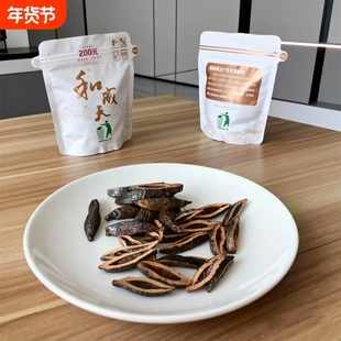 和成天下内袋版湖南特产槟榔200元裸包日期新鲜一包也是批发价