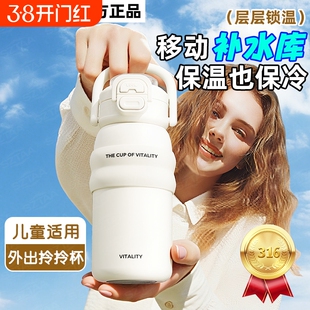 德国保温杯吸管孕妇产专用带重力球躺着喝成人2025新款女生大容量