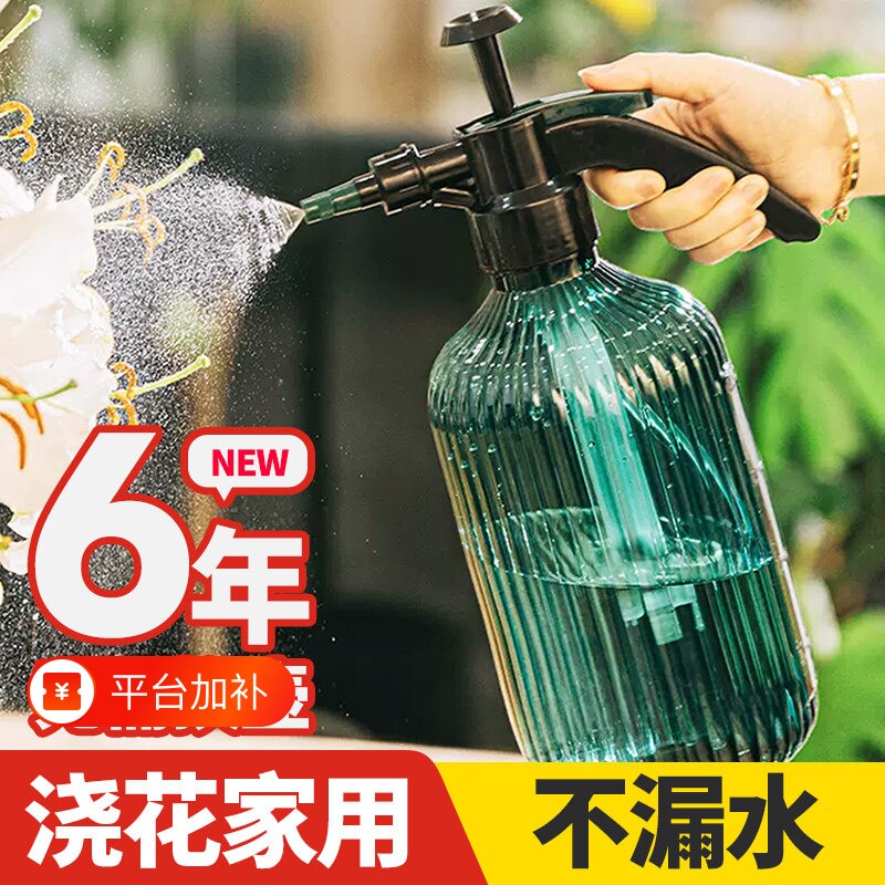 新款喷壶浇花家用喷水壶神器洒水壶气压式消毒专用喷雾养花浇水壶